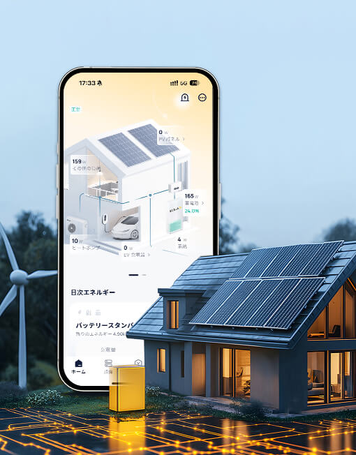 Solax intelligent energy system for efficient power control