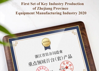 SolaXはTonglu経済および  産業開発会議2020で3つの賞を受賞